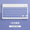 Purple keyboard, 10 inch