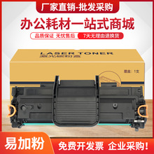 适用三星ML1640硒鼓MLT-D108S墨盒ML2240 2241激光打印机墨盒碳粉