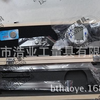 数显角度规 电子数显角度规 方向可以选择转换 可移动直尺