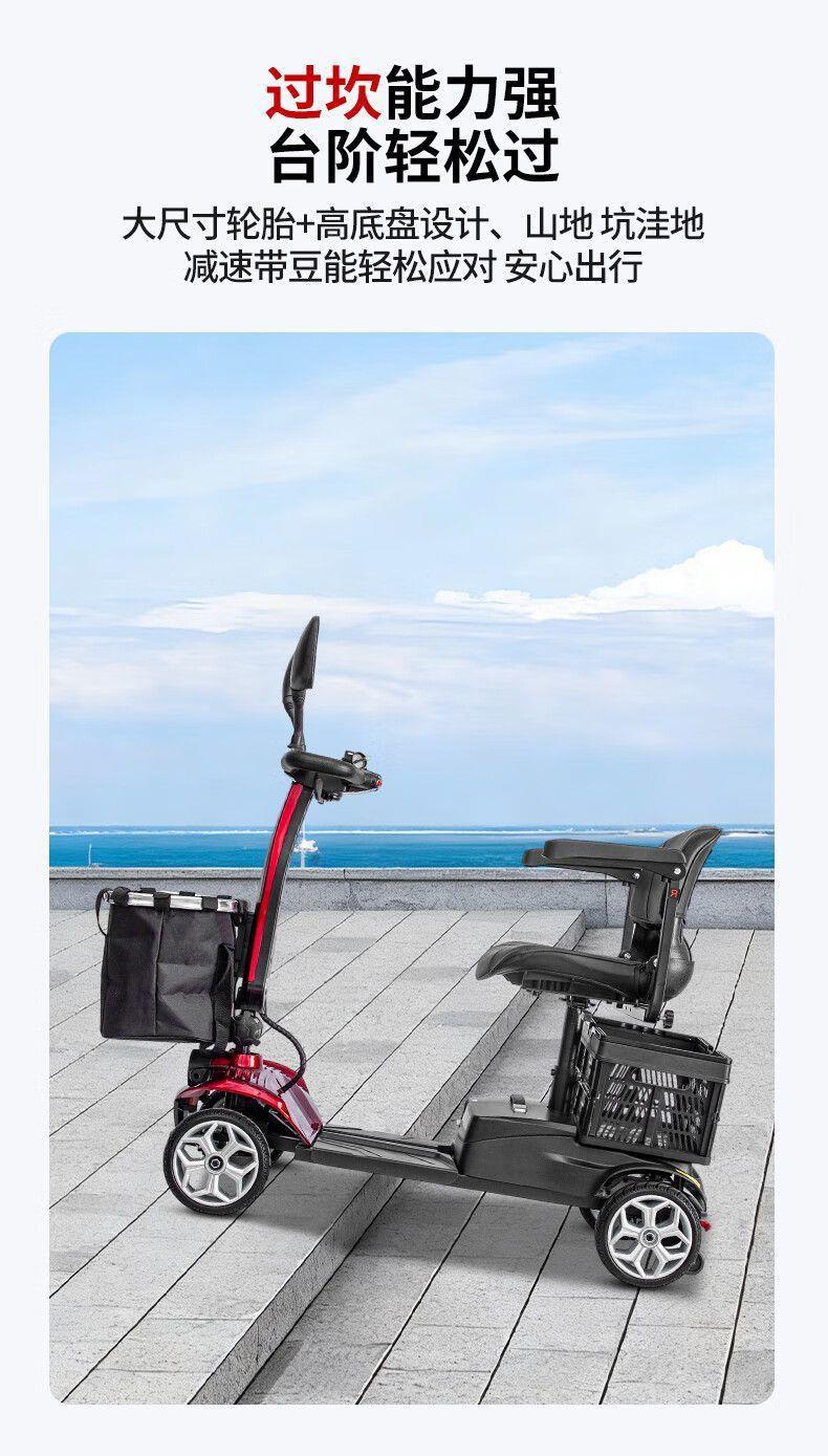 Electric Scooter for Grocery Shopping, Four-Wheeled Electric Mobility Scooter for the Elderly, Lightweight Foldable Scooter for Home Use, Suitable for Picking up and Dropping Off Children