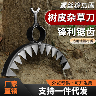 Betel nut serrated rake thickened manganese steel rod rake agricultural bark weed knife long handle farm tools forging and cutting vine artifact