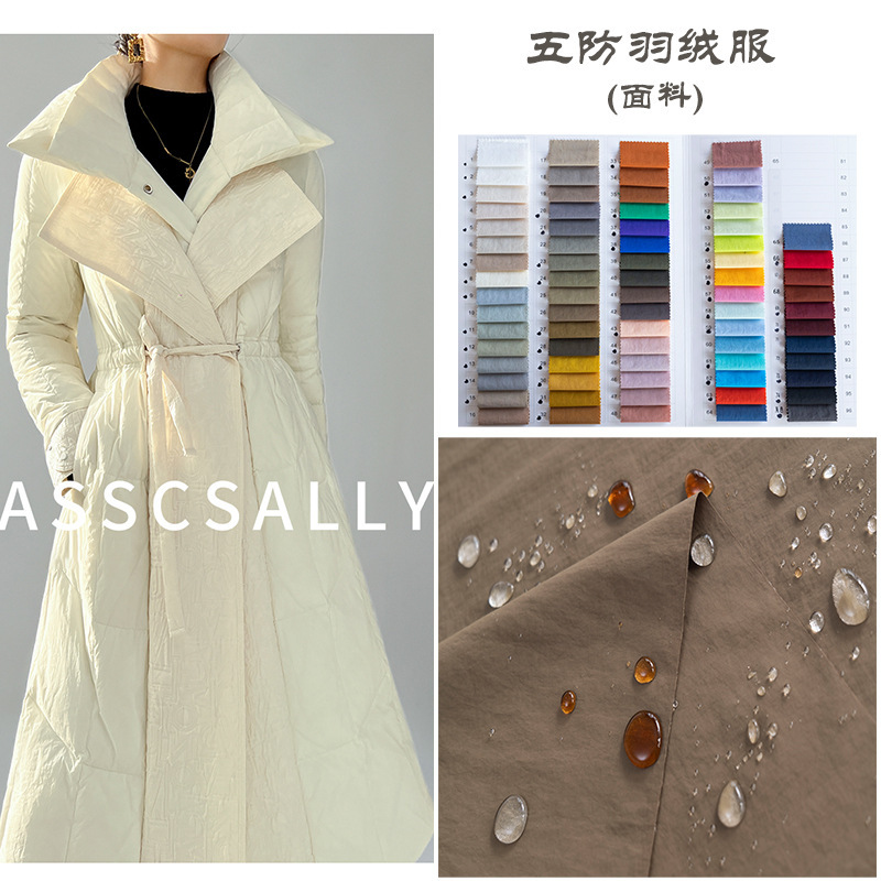 Five-proof down Jacket Fabric, Nylon Texture, Waterproof, Oil-proof and Diamond-proof Velvet Vest, Cotton Clothing Designer Fabric
