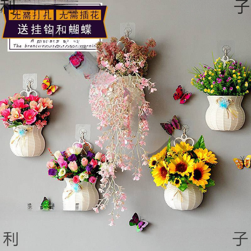 挂壁花篮仿真花套装挂饰壁挂墙塑料假花室内吊篮墙面七夕装饰花卉