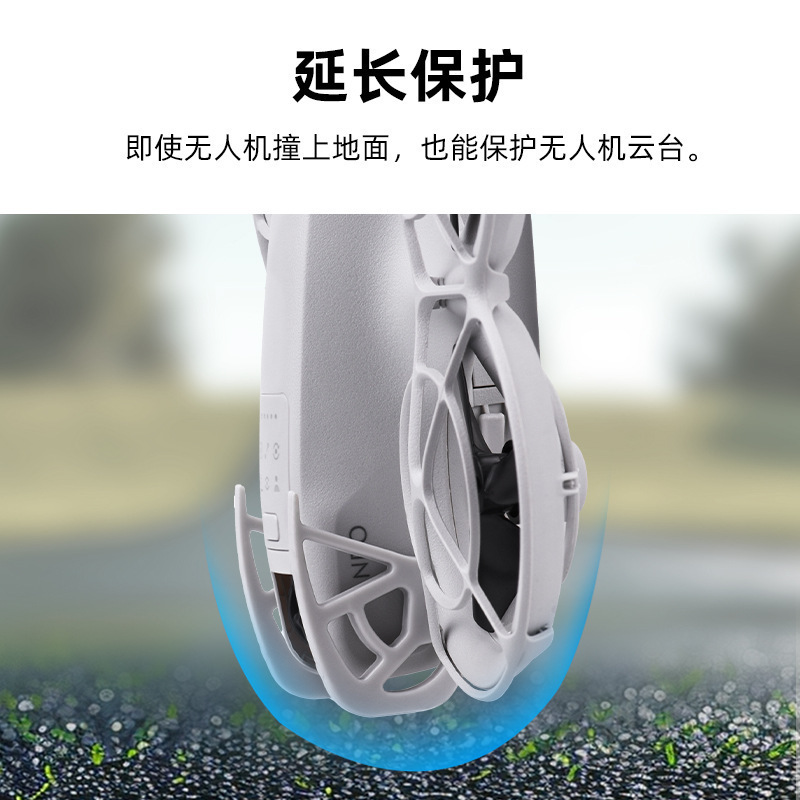 BRDRC适用大疆Neo 掌上无人机云台镜头保险杠 防撞杠防护支架配件|undefined