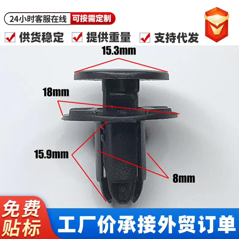 汽车膨胀卡扣固定叶子板内衬挡泥适用悦动领动名图悦途胜纳跨境批