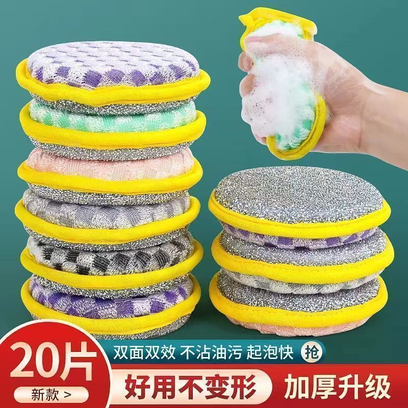 洗碗海绵块厨房不沾油刷锅家用洗碗布双面清洁棉百洁布魔力擦|undefined
