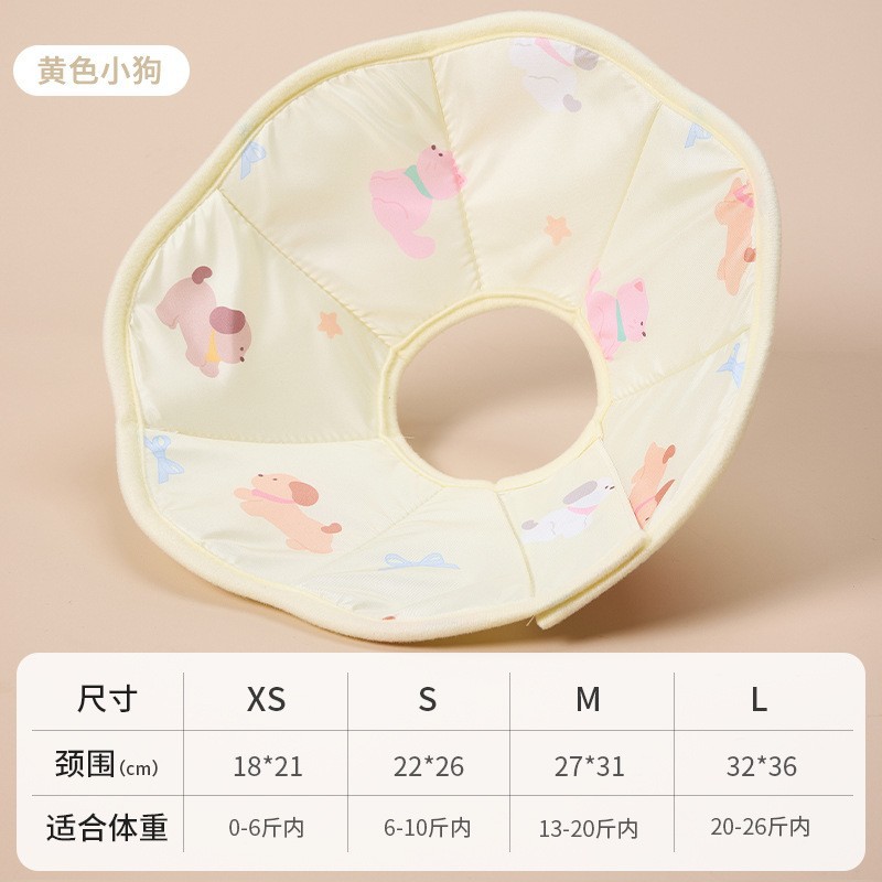 Gato Elizabeth anillo anti-lamido, anti-mordedura, anti-rasguño, collar castrado con anillo suave, suministros, casco anti-liberación para perros al por mayor