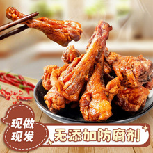 陈阿炳鸭翅根风干鸭小腿香辣开袋即食三明特产特色好吃零食下酒菜