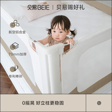 贝易床围栏宝宝防摔防护栏床上床边防掉床儿童挡板婴儿曲线床护栏