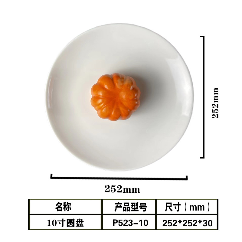 P523-10尺寸图 副本.JPG