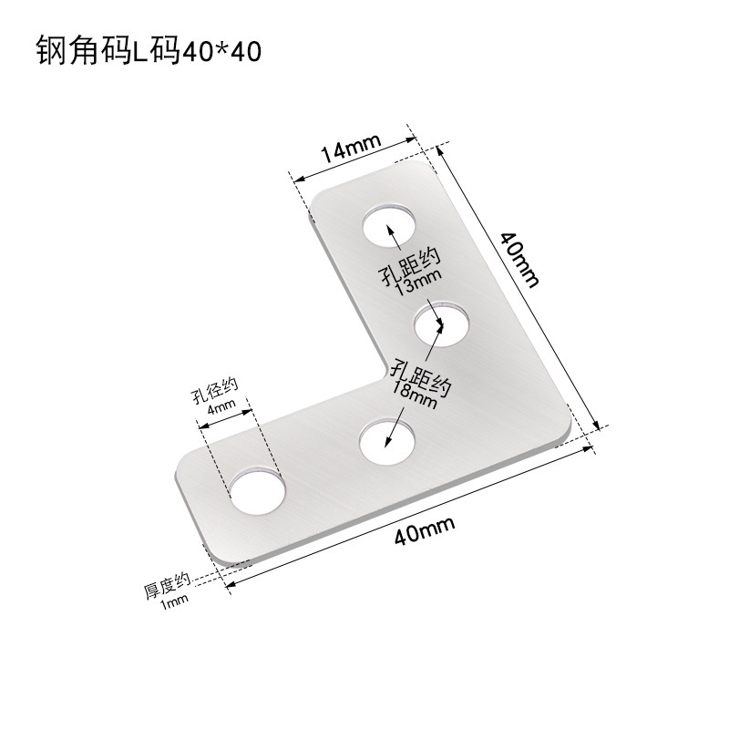 桌椅固定角码不锈钢角码三角支撑架铁片拐角桌椅子加固配件L型T型|undefined