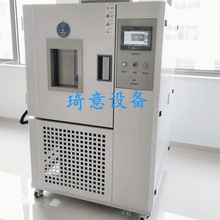 高低溫試驗箱結構穩定性測試 環境試驗設備 高低溫濕熱交變試驗箱