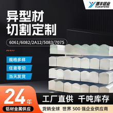 实心铝异型材厂家异型铝棒厂家供应铝管铝棒现模挤压异型棒铝型材