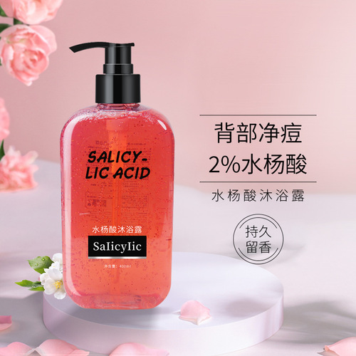 Beauty Treatment Salicylic Acid Shower Gel for Women Back Acne Removal Caviar Scrub Fragrance Acid Shower Gel
