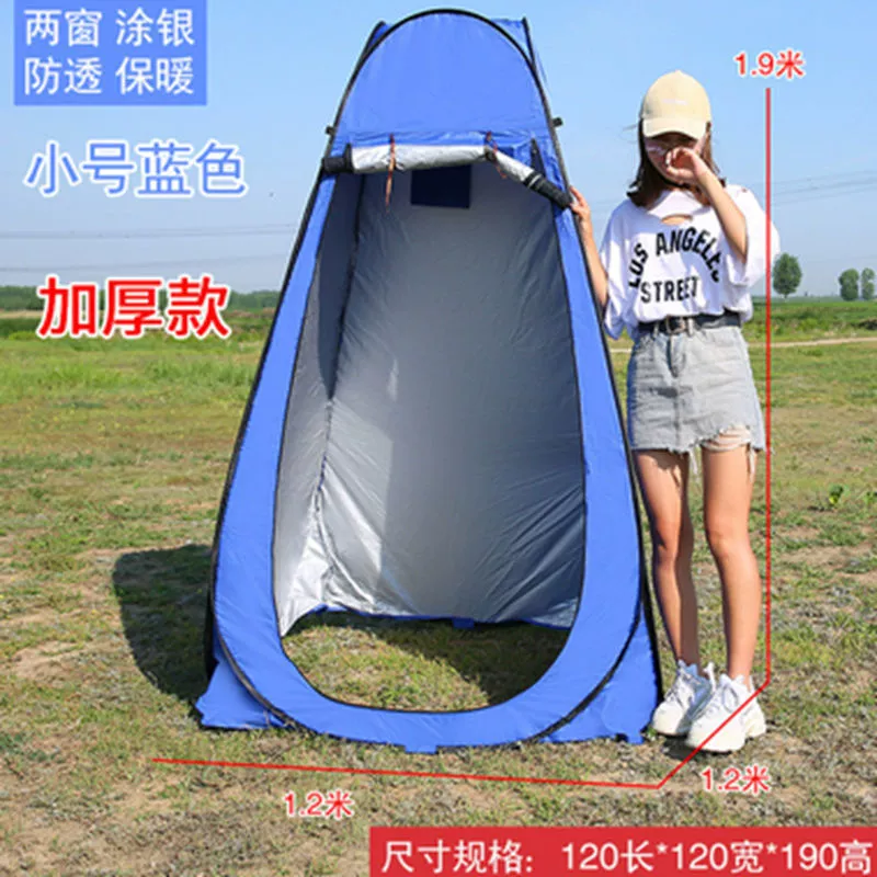 Уличная душевая палатка, утолщенная портативная противосветовая сменная крышка для ванны, мобильный туалет для кемпинга, рыбалки, быстрое открытие