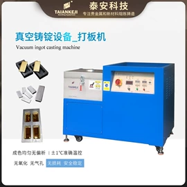 铸造设备;冶炼成套设备;其他铸造设备