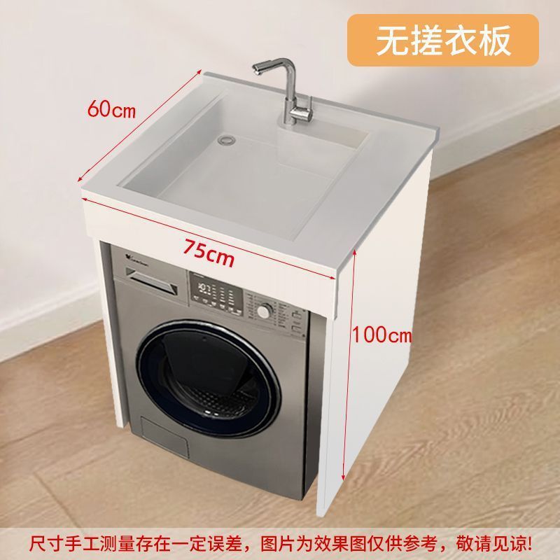 小户型洗手盆柜组合一体式阳台洗衣机柜台上盆整体组合洗脸池台盆|undefined