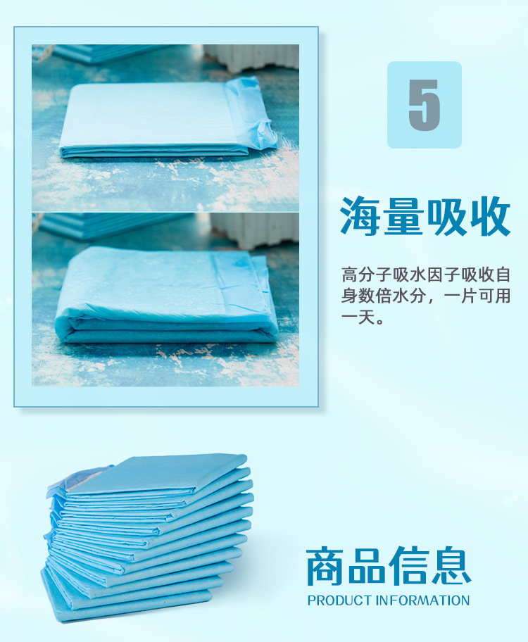 第十一套宠物尿垫_07.jpg