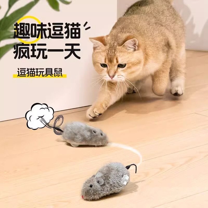 時計じかけのマウス子供用ぬいぐるみマウスシミュレーション動物ペット巻き上げで走るかわいい面白い犬猫小さなおもちゃ|undefined