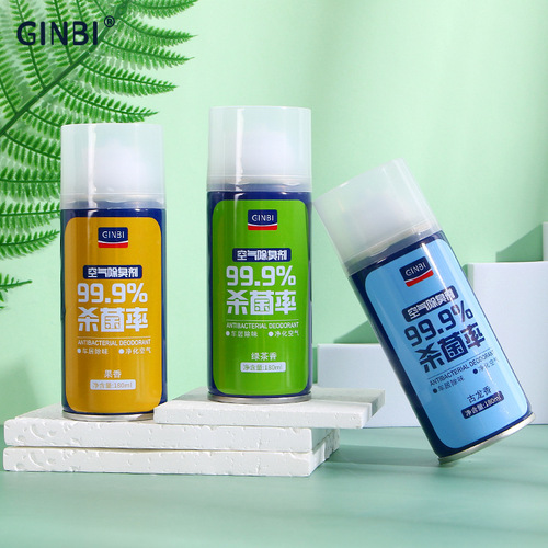 Yinmei air deodorant car one-click air freshener car sterilization, disinfection and deodorization air conditioning spray
