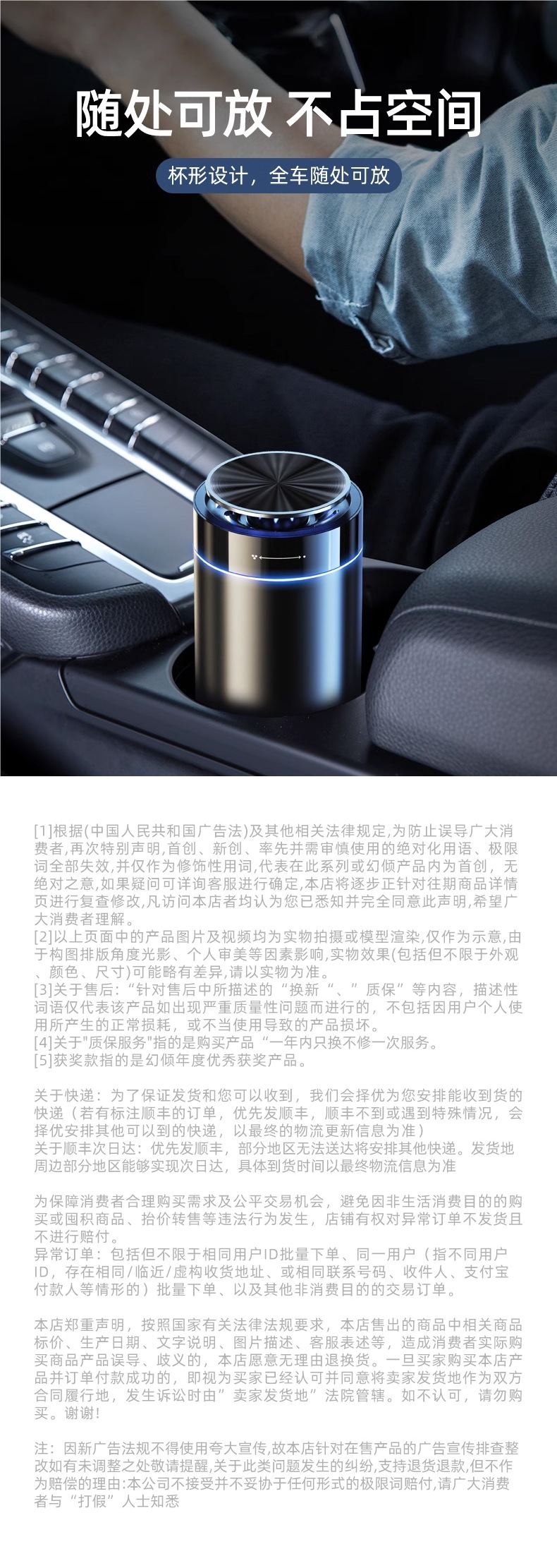 Car Air Purifier, New Car Odor Removal, Formaldehyde Removal, Car Deodorizing Artifact, Negative Ion Special Aromatherapy