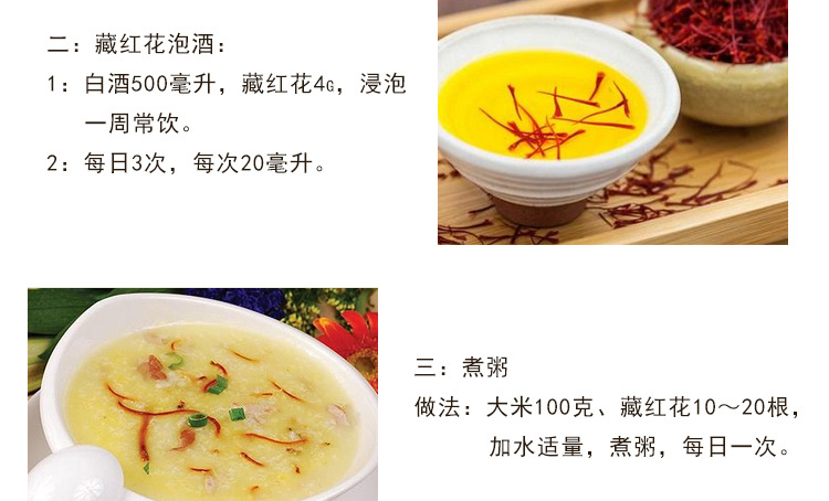Premium Saffron Threads Zang Hong Hua Crocus sativus Dried Stigmas for Culinary and Herbal Use 3g Bottle in use