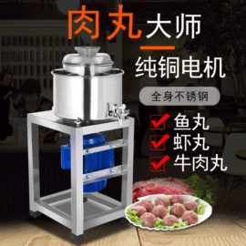 肉品加工设备;食品烘焙设备;炊事设备