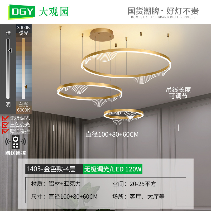 Lámpara de salón Grand View Garden, lámpara de salón elegante y de lujo, lámpara circular, lámpara circular nórdica para salón, lámpara de salón principal 055L.