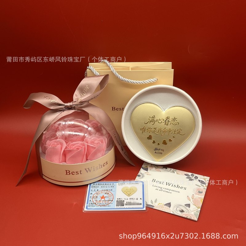 爱在七夕52mg爱心大饼金片足金999七夕情人节礼物水贝黄金批发|undefined