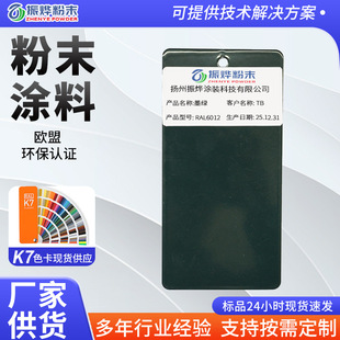 RAL6012ī�Gɫ�o늷�ĩ�T�� �S�����l���乤ˇƷ�}������ĩ�T�Ϸ�