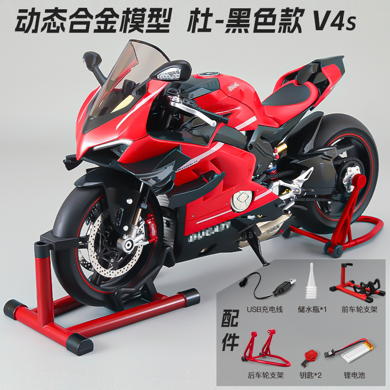 1:7 Ducati V4S aleación motocicleta spray versión sonora y óptica sonido regalo de cumpleaños hijo novio juguetes