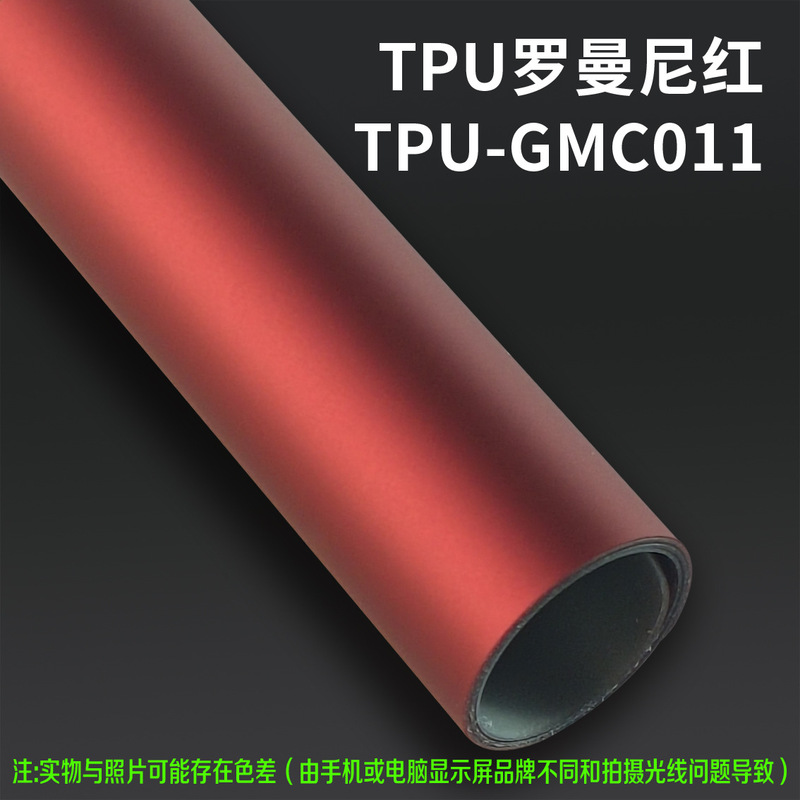 VKOL TPU改色膜源头工厂汽车彩色车衣车身改色膜漆面保护膜抗划痕|undefined