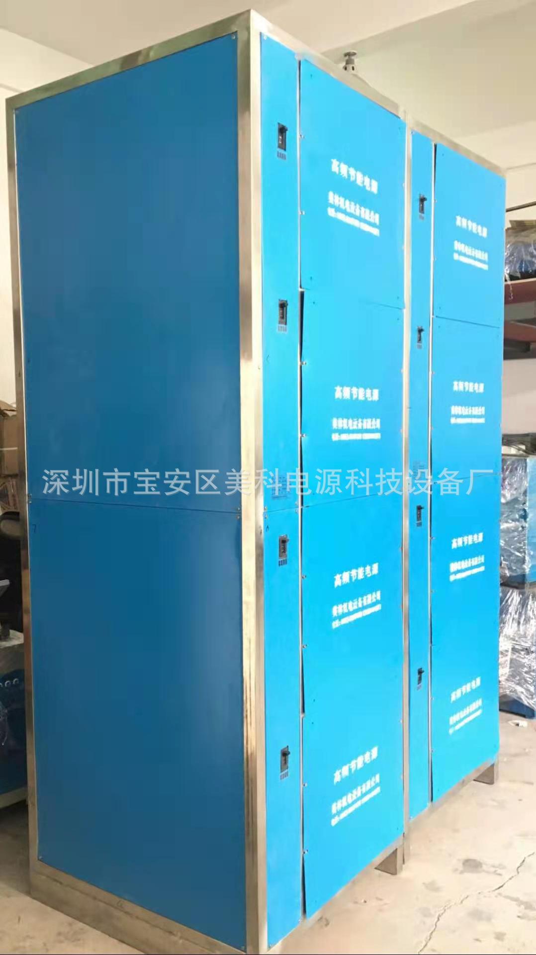 刷镀镍铜恒流源铁路客车应急电源恒流源