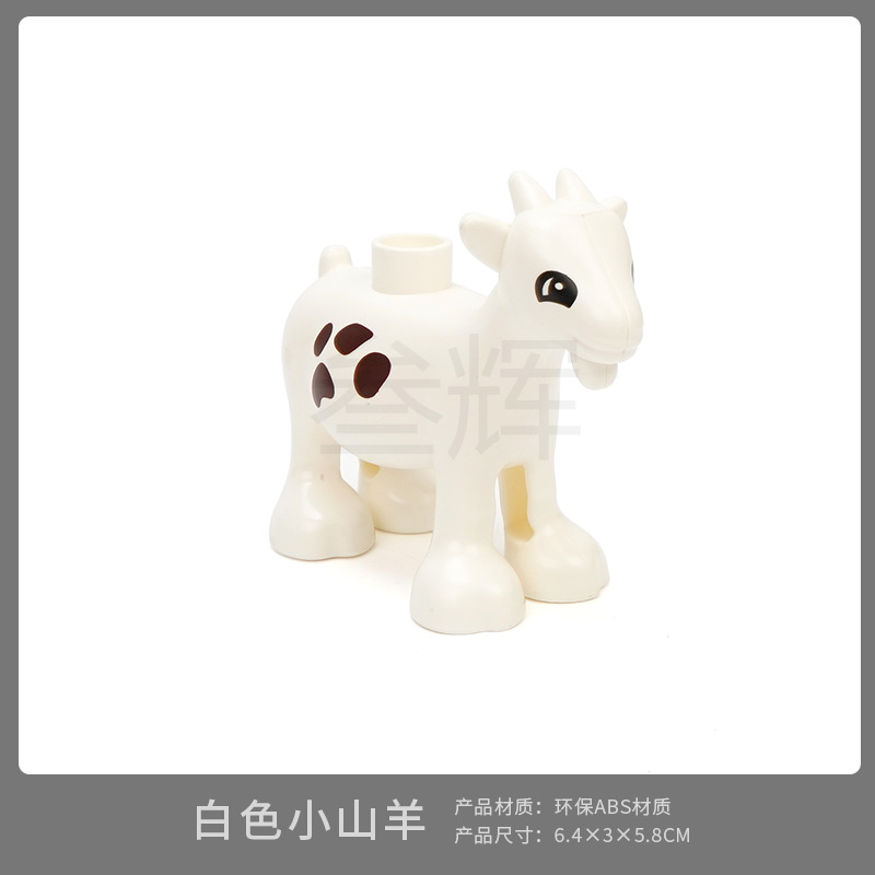 Белая маленькая Коза