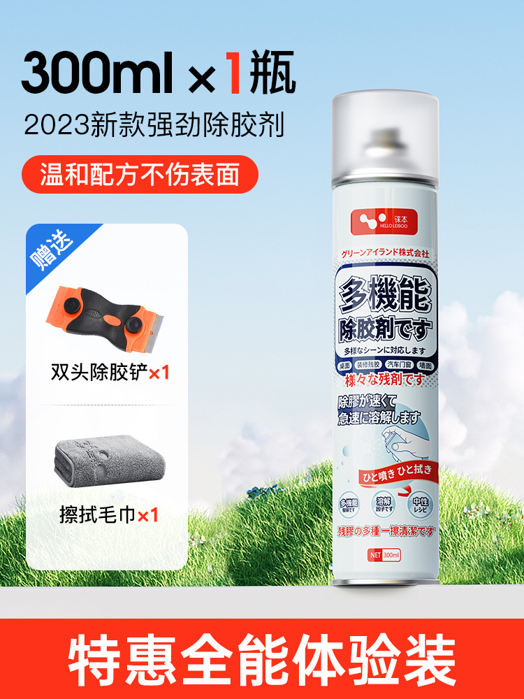 [수입 원료] 300ml 무료 업그레이드 도구