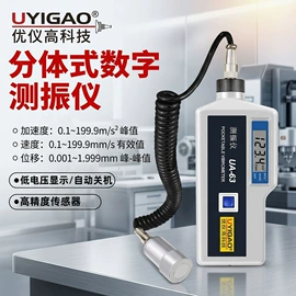 万用表;其他仪器配件;红外测温仪