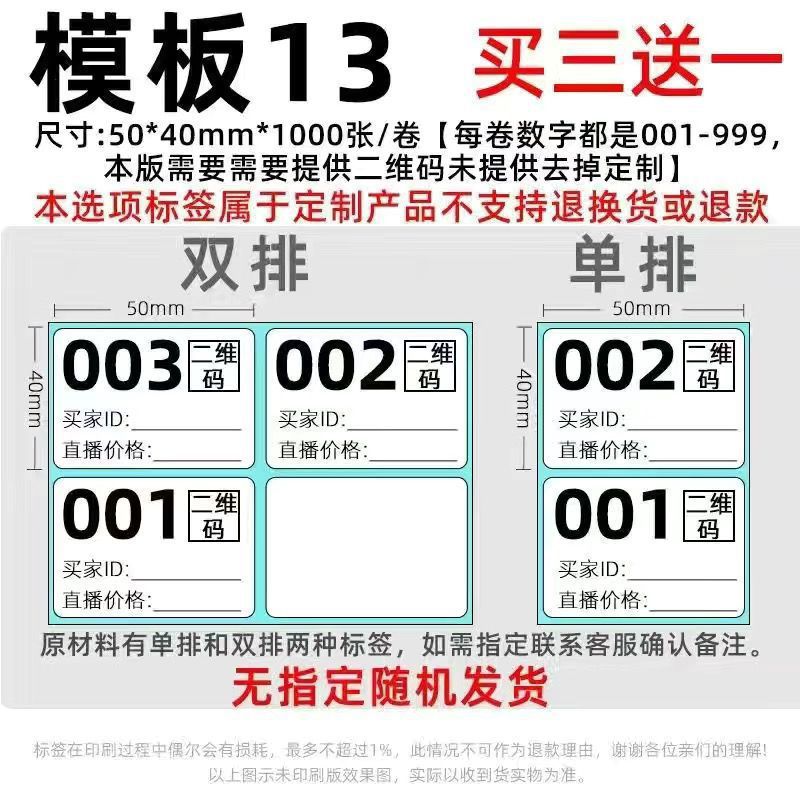 50*40*1000 템플릿 13