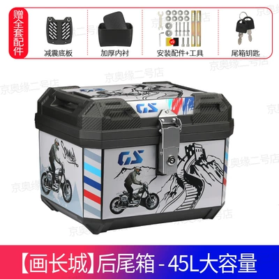 Bracket for Delivery Service, Electric car tail box - feiyue-00145l-tail-box-set-black