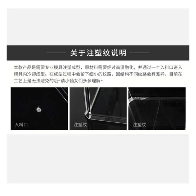 入料口