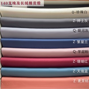 140֧�����L�q��ؕ������ȫ����ɫ�߶����A���ϸ�֧�����A������