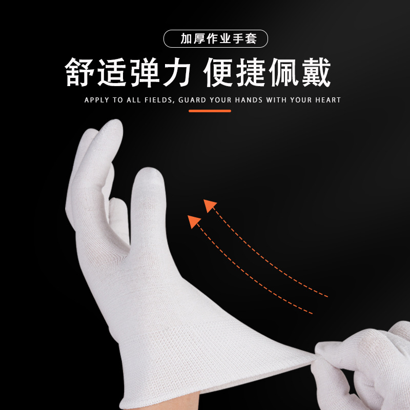 廠家作業白手套文玩禮儀純棉作業手套勞保汗布手套跨境批發