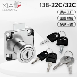 家具锁办公锁;家具五金