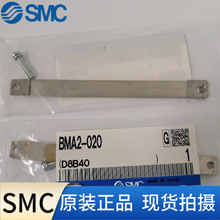 ȫ��ԭװSMC���Կ��ذ�� BMA2-020 BMA2-025-032-040-050-063