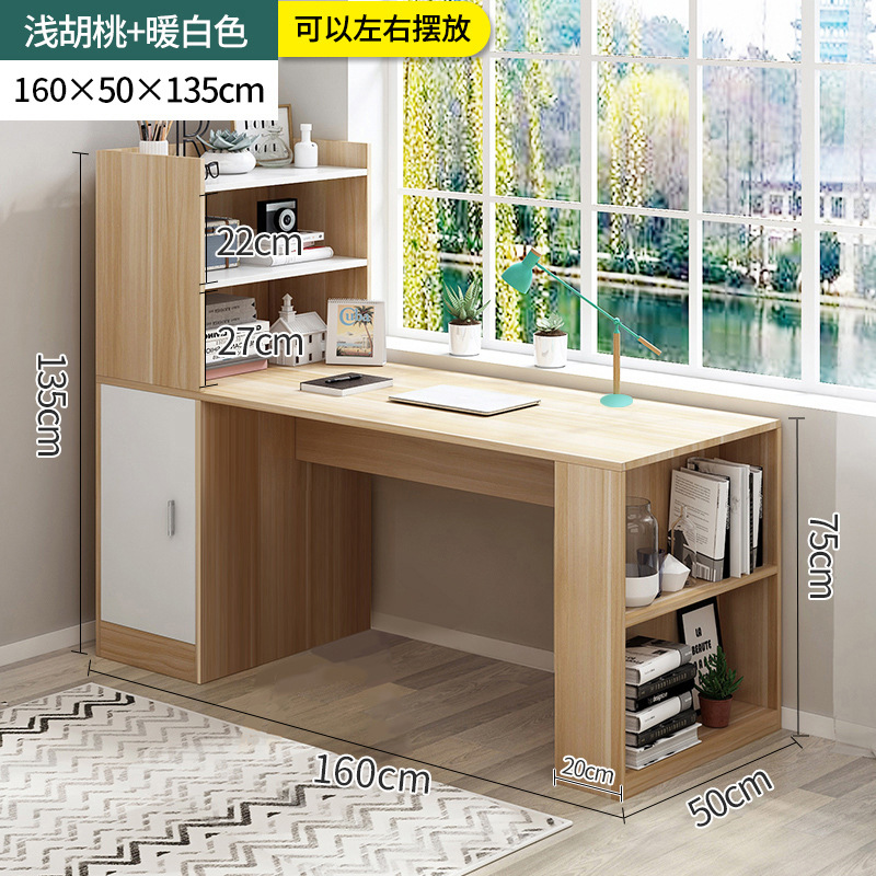 가벼운 호두 + 따뜻한 흰색 책꽂이가있는 160cm (왼쪽과 오른쪽에 배치 가능)
