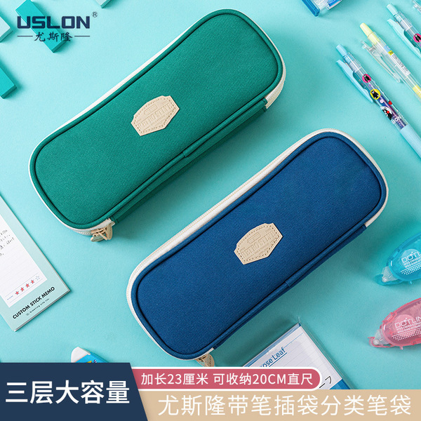 Long capacious pencil case