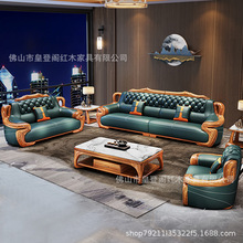 新中式别墅大斑马乌金木真皮沙发客厅实木家具头层特厚牛皮组合