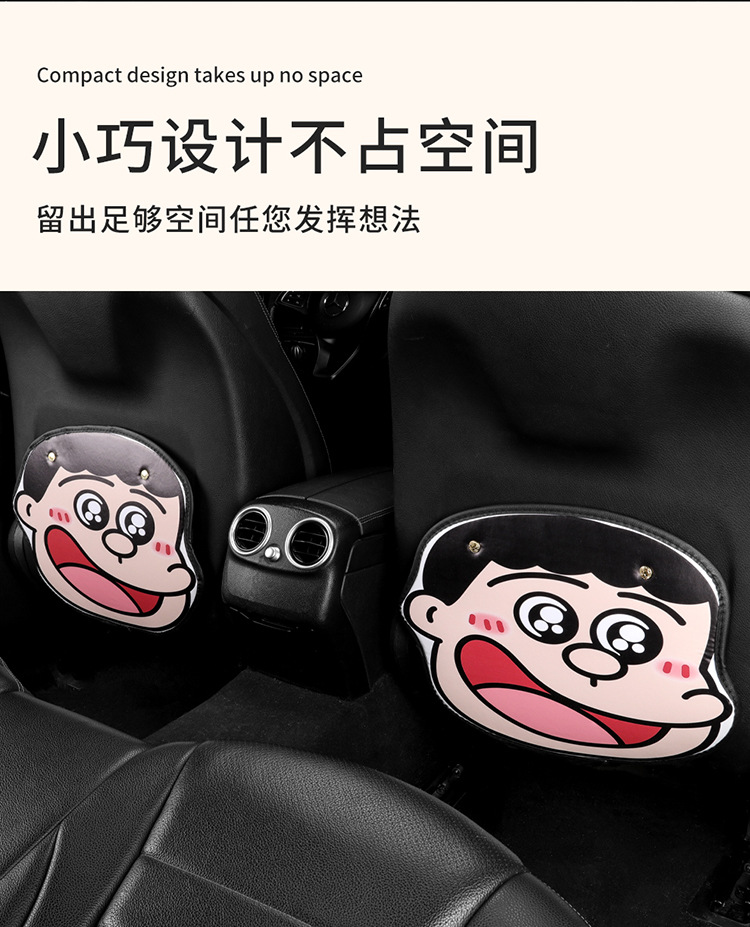 Cartoon fat tiger car anti-kick pad universal rear seat back anti-dirty protective pad car rear seat protective pad