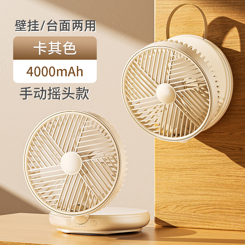 新品壁挂け小型ファン携帯多目的台扇家庭用壁挂け式充电可能サイクルusb壁挂けファン|undefined
