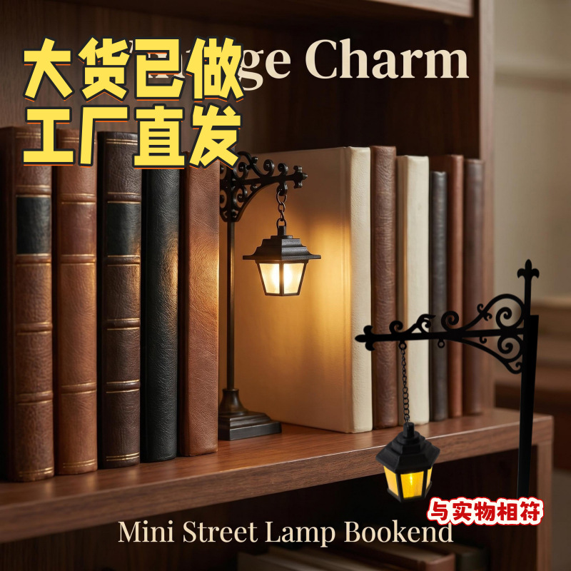 Cross-border new product Library Lantern-Decorative Bookshelf…