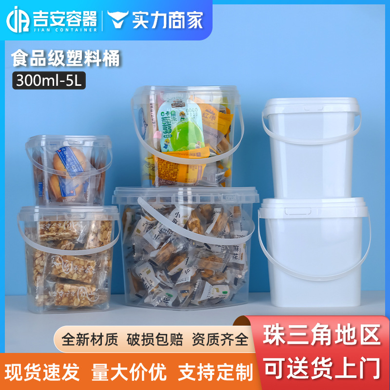 300ml-5000mlͰHDPP͸ͰˮСϺʳװͰ